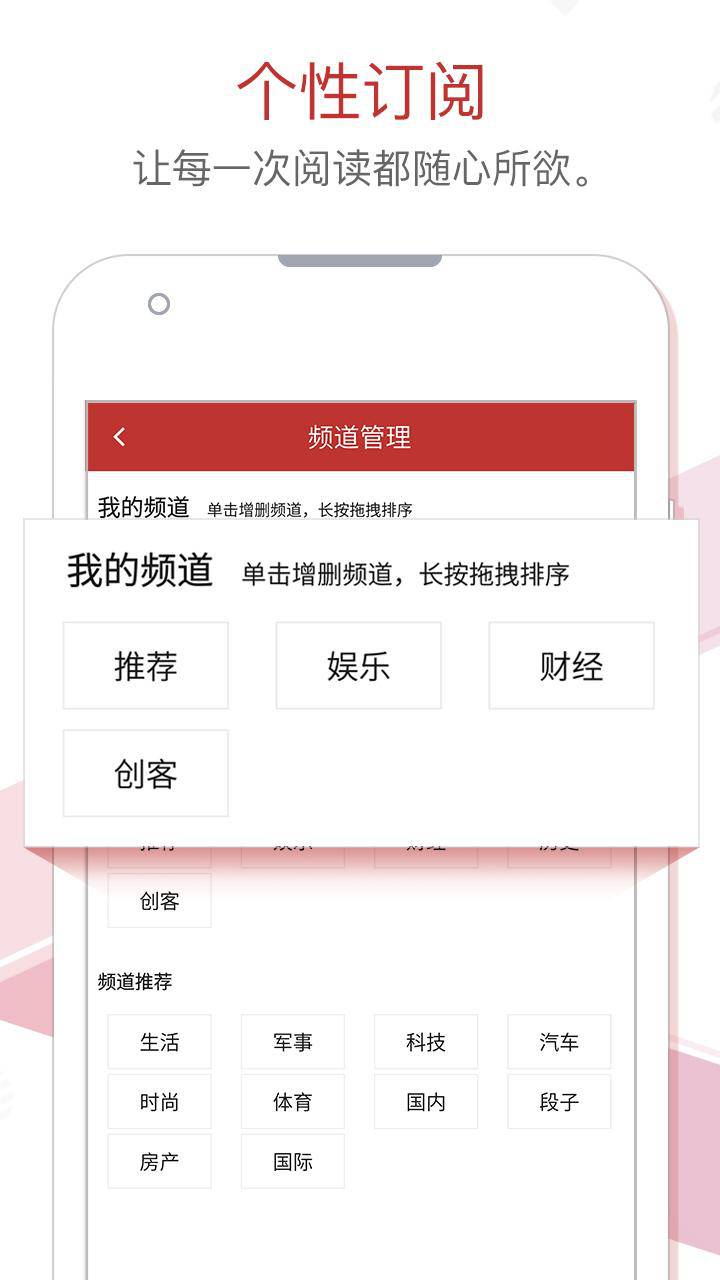 鲜闻软件截图1