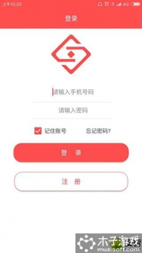 合刷软件截图5