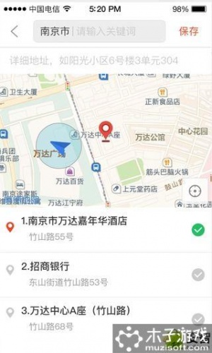 融漫外快软件截图1