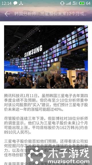 山丘软件截图1