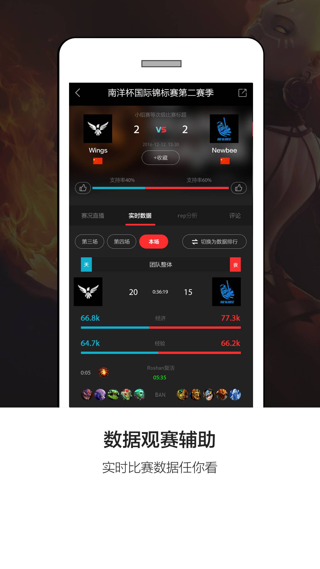 766软件截图1