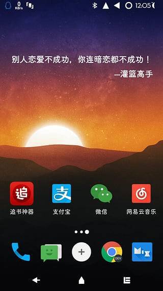 一言软件截图1