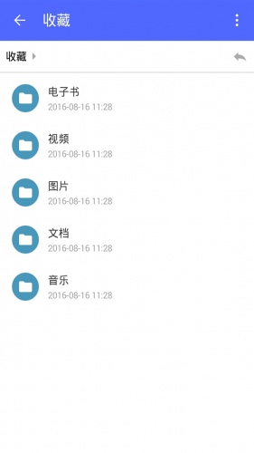 离线小说阅读软件截图1