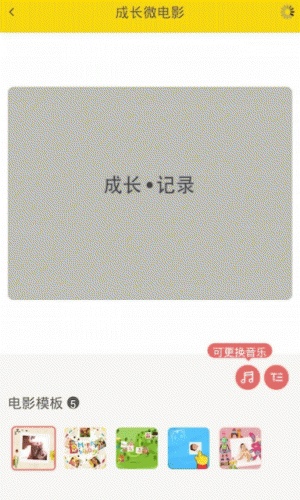 小虎相机软件截图1