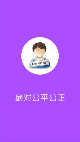 e购享软件截图1