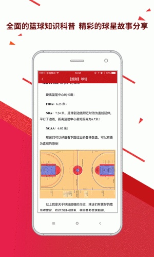 球长社圈软件截图1