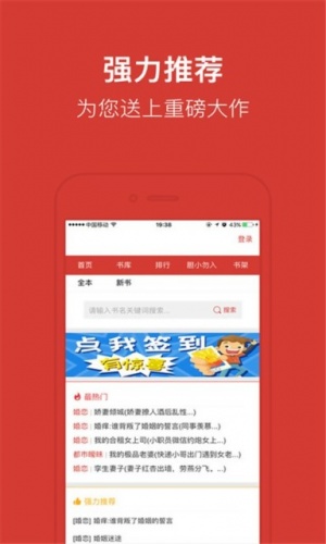 万读软件截图1