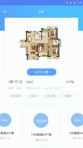 袋袋熊软件截图1