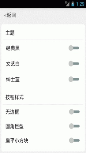 简洁计算器软件截图1