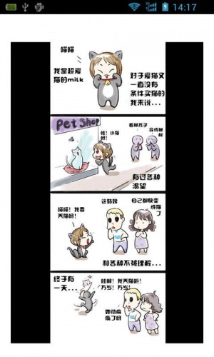 养猫日记软件截图1