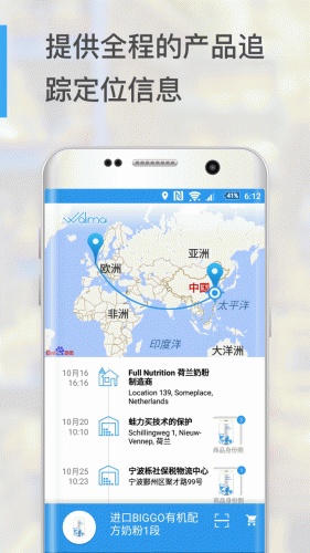 蛙力买软件截图1