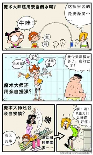 阿衰猫小乐爆笑漫画书软件截图1