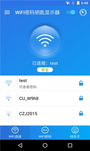 WiFi密码钥匙显示器软件截图1