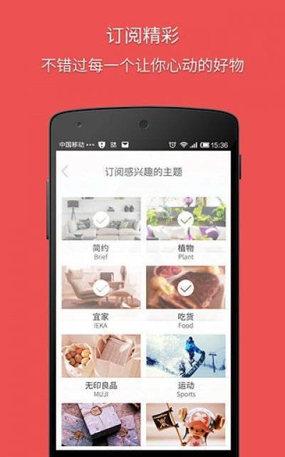 半糖最新版软件截图1