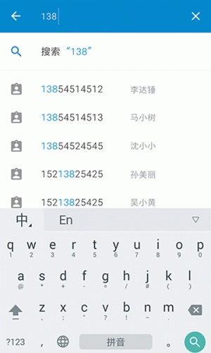 快学车(车载端)软件截图1