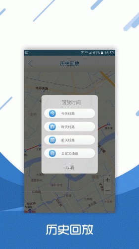 悟空保软件截图1