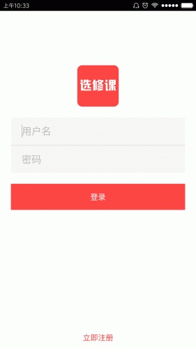 知不足软件截图1