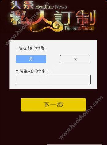 触宝新闻软件截图1