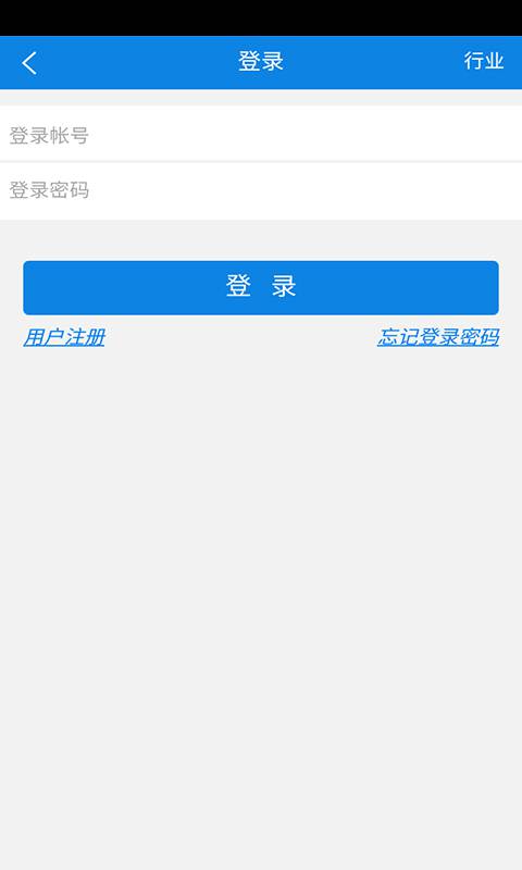 洗护网软件截图1