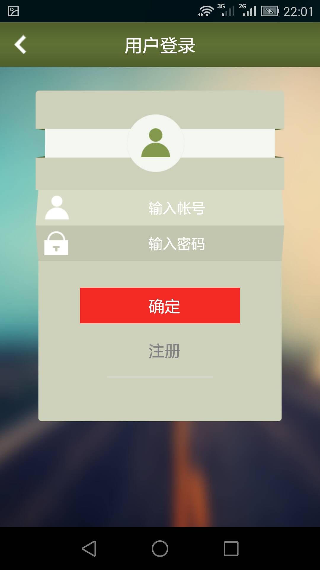 卡洛琳软件截图1