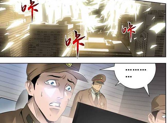 重塑者漫画软件截图1