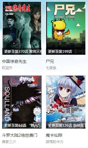 纳米漫画网软件截图1