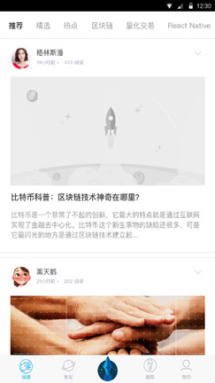 飞凡科技软件截图1