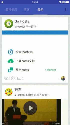 PP行踪软件截图1