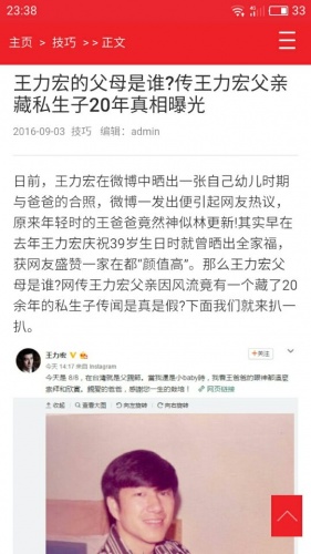 万豪国际软件截图1