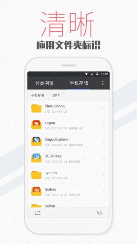 文件处理器软件截图1