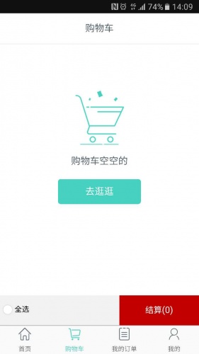 钢琴易卖软件截图1