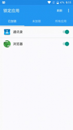 森巴桌面软件截图1