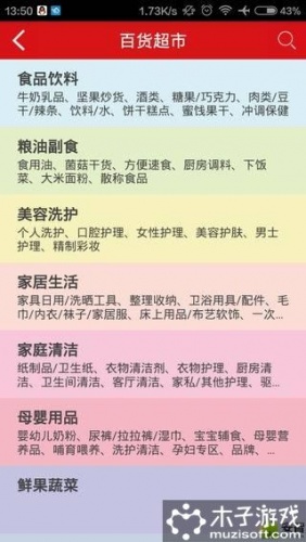 全民追梦软件截图1