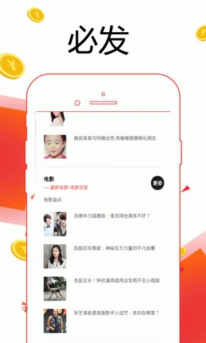 必发软件截图1