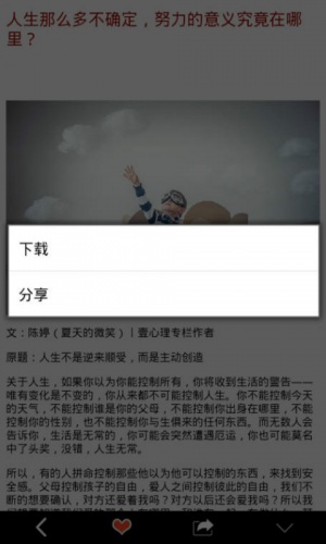 林中花雾仍未萧软件截图1