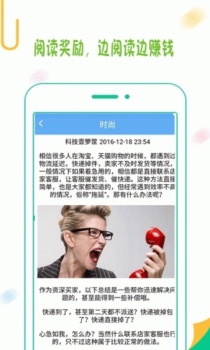 聚享游软件截图1