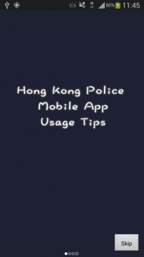 香港警察软件截图1