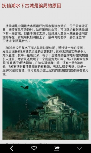 时光倒流术软件截图1