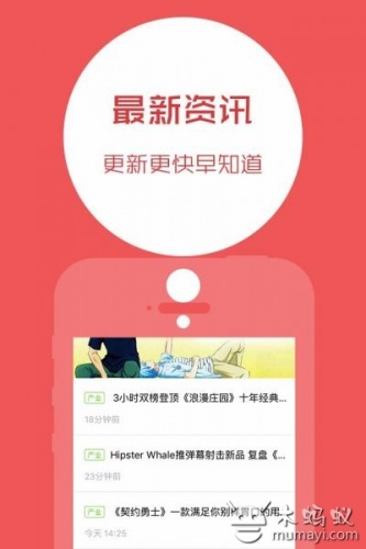 口袋锦囊软件截图1