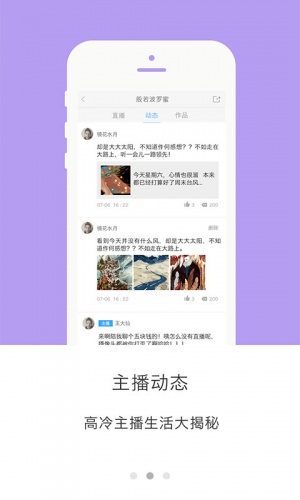 Hi民族软件截图1