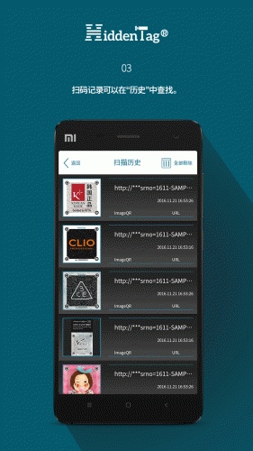 HiddenTag C.O.P软件截图1