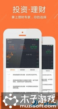 贵金属现货资讯软件截图1