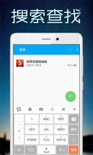 简易软件卸载软件截图1