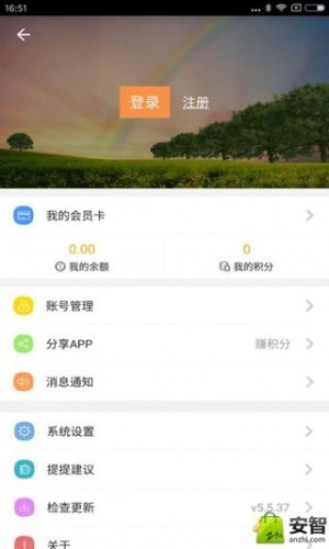 校狗软件截图1