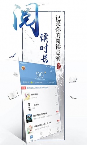 QQ阅读软件截图1