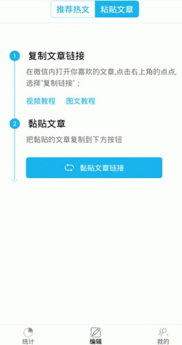 分享汇app软件截图1