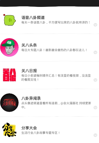 关八app软件截图1