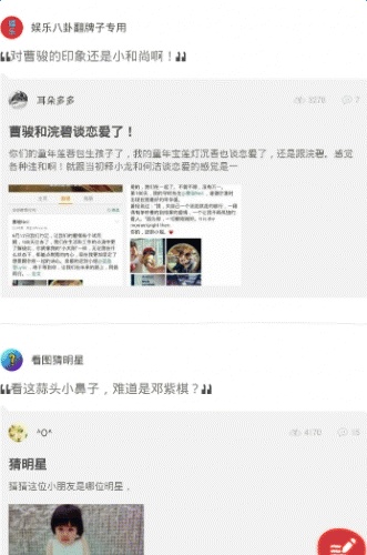 关八app软件截图1