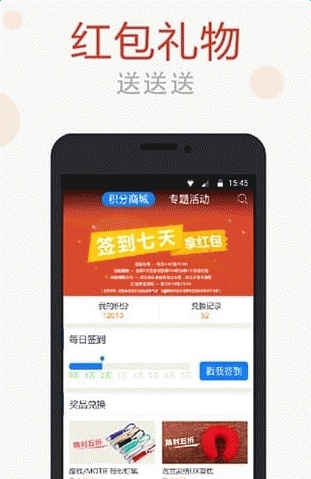 小蜜微头条app软件截图1