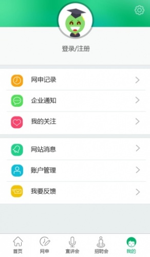 梧桐果软件截图1